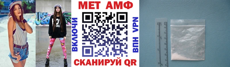 Амфетамин 98%  как найти   Тула 