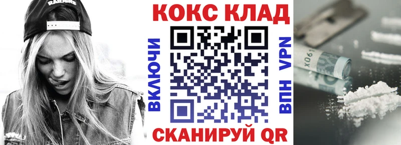 Cocaine 98% darknet состав Тула наркотики
