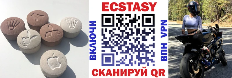 купить  сайты  Тула  ЭКСТАЗИ 280 MDMA 