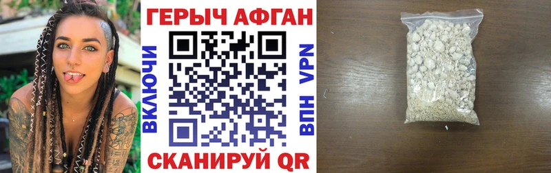 ГЕРОИН Heroin  где купить наркоту  Тула 