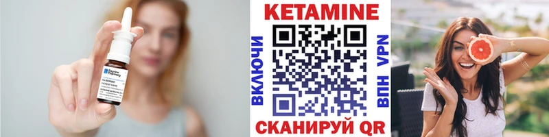 гидра рабочий сайт  как найти закладки  Тула  Кетамин ketamine 