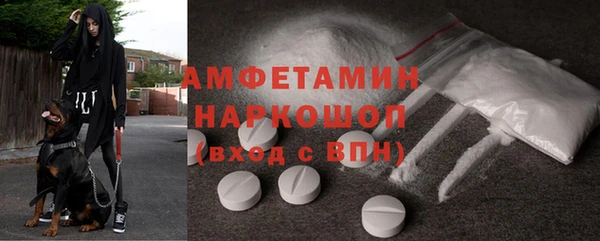 метадон Белоозёрский