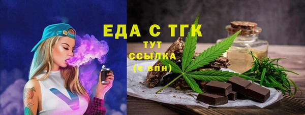 каннабис Белокуриха
