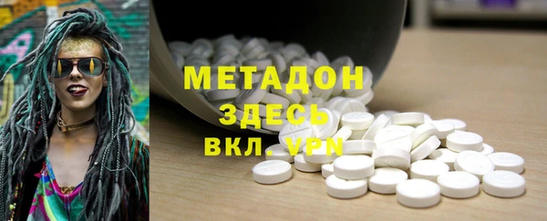 дурь Беломорск