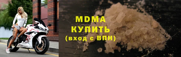 дурь Беломорск