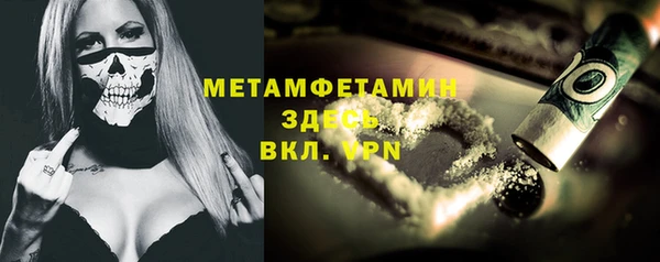 метадон Белоозёрский