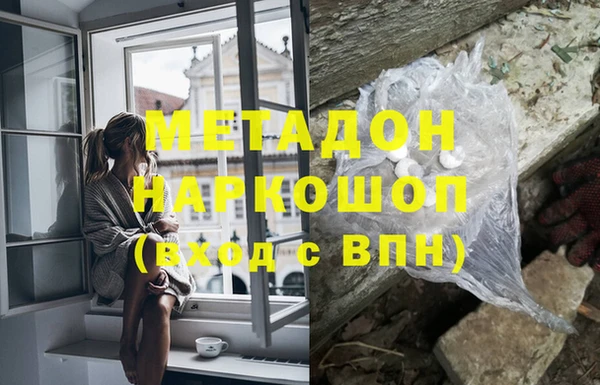 дурь Беломорск