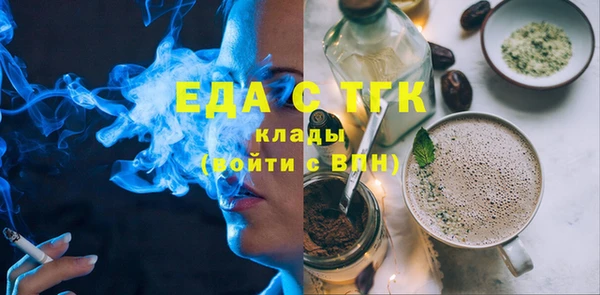 каннабис Белокуриха