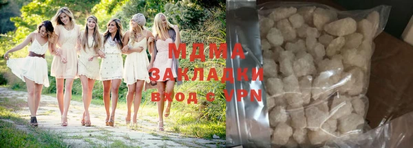 каннабис Белокуриха