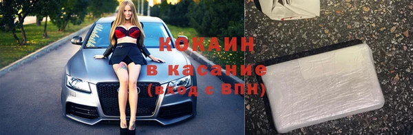 метадон Белоозёрский