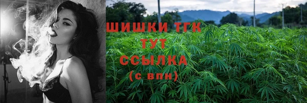 каннабис Белокуриха