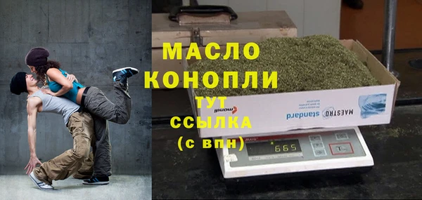каннабис Белокуриха