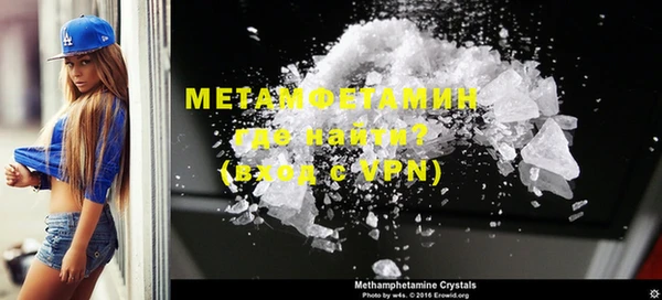 метадон Белоозёрский