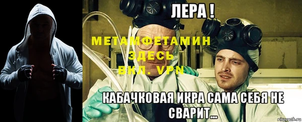 метадон Белоозёрский