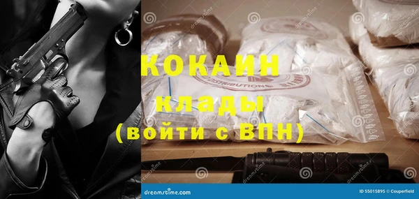 дурь Беломорск
