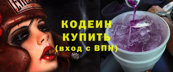 метадон Белоозёрский
