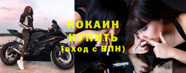 метадон Белоозёрский