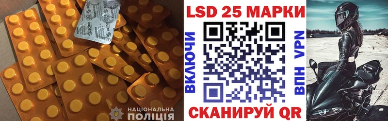 ЛСД экстази кислота  Тула 