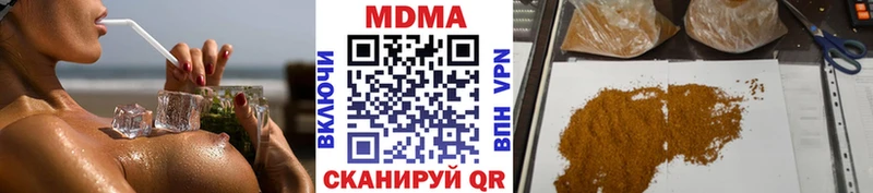 MDMA молли  ОМГ ОМГ как войти  Тула 