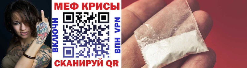Меф 4 MMC  купить наркотики цена  Тула 
