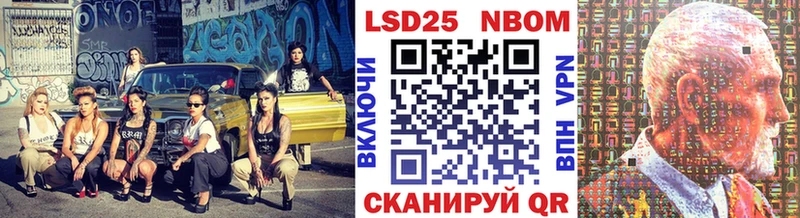 Марки N-bome 1500мкг  Тула 