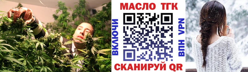 ТГК концентрат kraken Тула